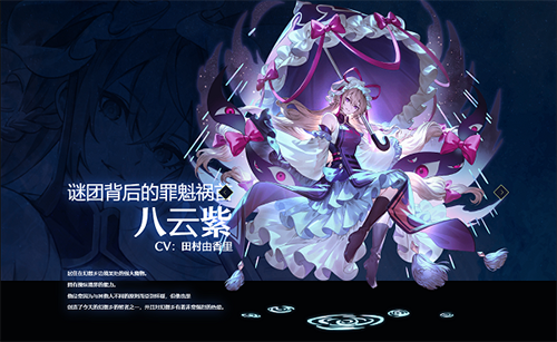 东方幻想eclipse中文下载_https://www.toolscha.com_角色扮演_第6张