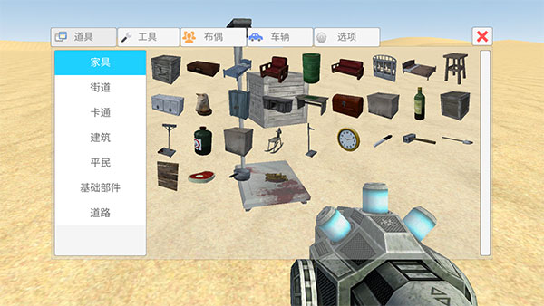 简单沙盒2全物品解锁版下载_https://www.toolscha.com_冒险解谜_第1张