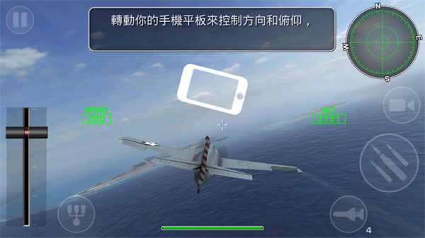 钢铁之翼下载_https://www.toolscha.com_飞行射击_第5张