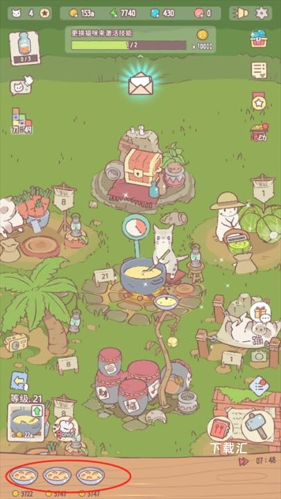 猫和汤下载_https://www.toolscha.com_休闲益智_第1张