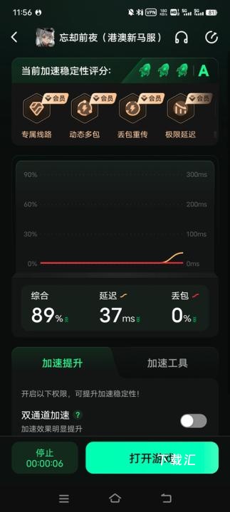 Morimens忘却前夜下载_https://www.toolscha.com_动作冒险_第2张
