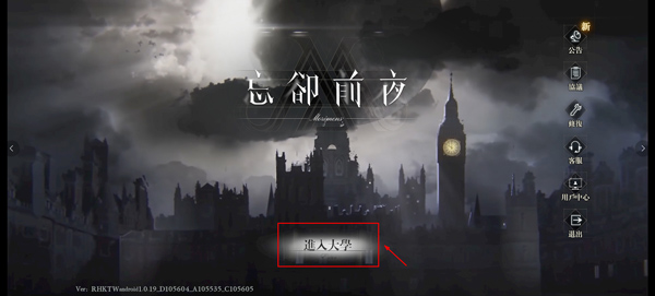 Morimens忘却前夜下载_https://www.toolscha.com_动作冒险_第5张
