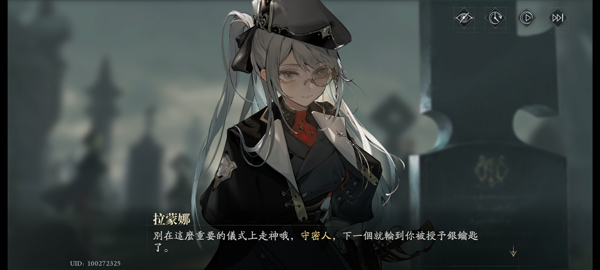 Morimens忘却前夜下载_https://www.toolscha.com_动作冒险_第7张