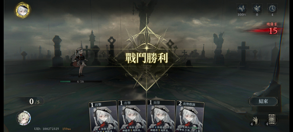 Morimens忘却前夜下载_https://www.toolscha.com_动作冒险_第9张