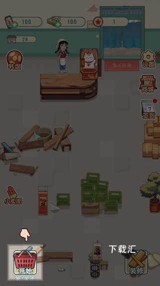 王保国的童年生活下载_https://www.toolscha.com_模拟经营_第2张