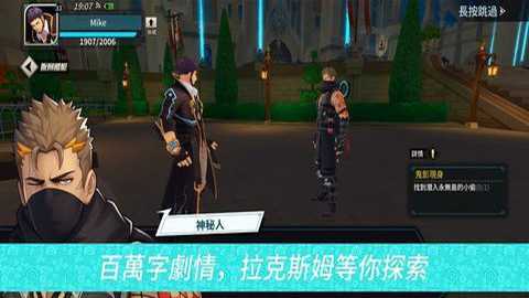 盖伊传说国际服下载_https://www.toolscha.com_角色扮演_第2张