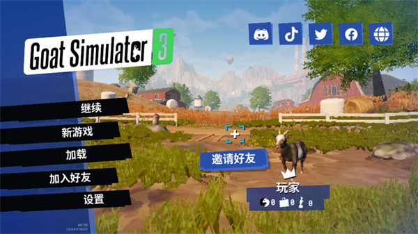 模拟山羊3联机版下载_https://www.toolscha.com_角色扮演_第1张