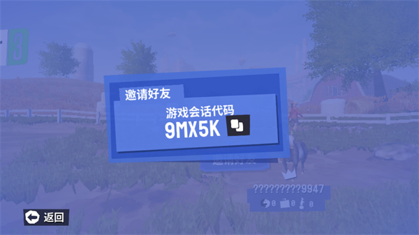 模拟山羊3联机版下载_https://www.toolscha.com_角色扮演_第3张