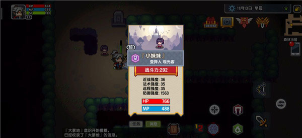 elona国际服_https://www.toolscha.com_角色扮演_第1张