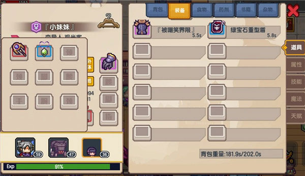 elona国际服_https://www.toolscha.com_角色扮演_第3张