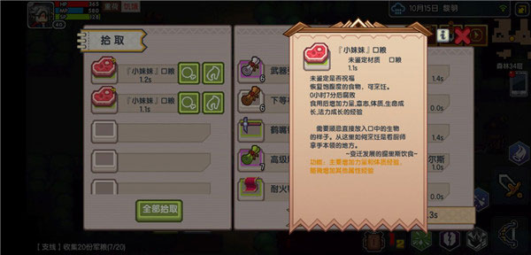 elona国际服_https://www.toolscha.com_角色扮演_第2张