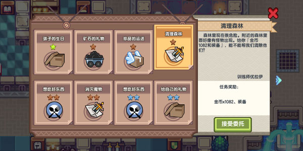 elona国际服_https://www.toolscha.com_角色扮演_第5张