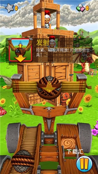 弹射之王中文版_https://www.toolscha.com_飞行射击_第2张