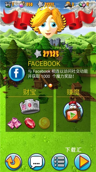 弹射之王中文版_https://www.toolscha.com_飞行射击_第3张