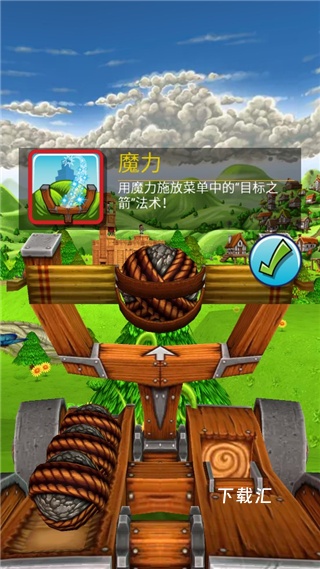 弹射之王中文版_https://www.toolscha.com_飞行射击_第5张