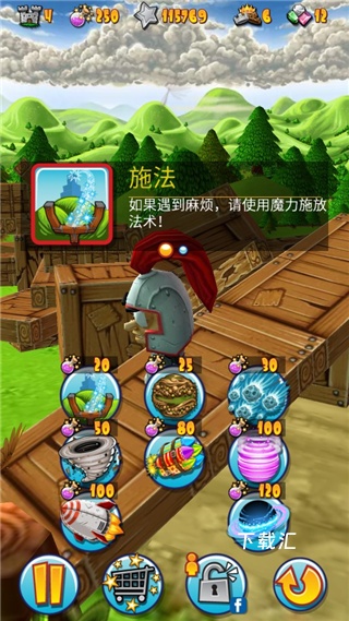 弹射之王中文版_https://www.toolscha.com_飞行射击_第6张
