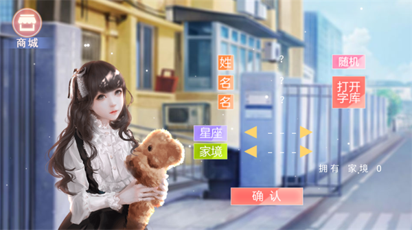 国服校花金手指完结版_https://www.toolscha.com_角色扮演_第3张