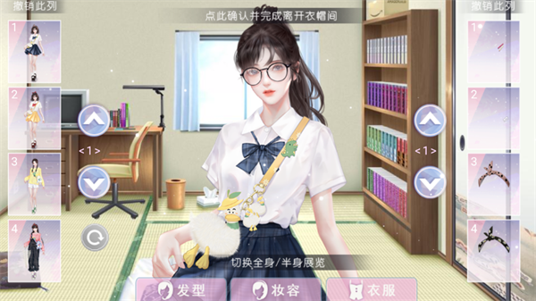 国服校花金手指完结版_https://www.toolscha.com_角色扮演_第5张