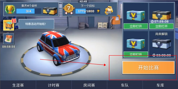 漂移风暴国际服_https://www.toolscha.com_赛车竞速_第2张