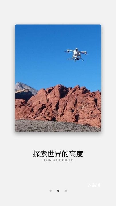 ehangplay_https://www.toolscha.com_便捷生活_第3张