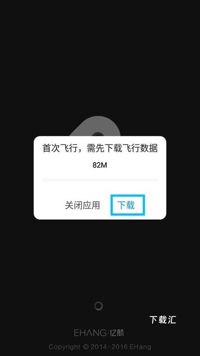 ehangplay_https://www.toolscha.com_便捷生活_第1张