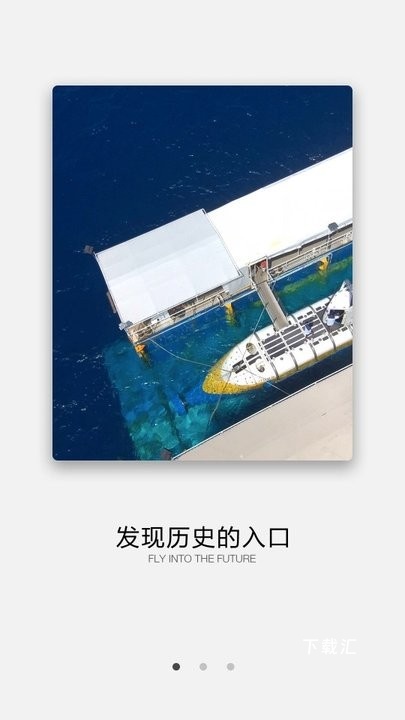 ehangplay_https://www.toolscha.com_便捷生活_第2张