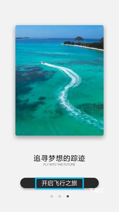 ehangplay_https://www.toolscha.com_便捷生活_第4张