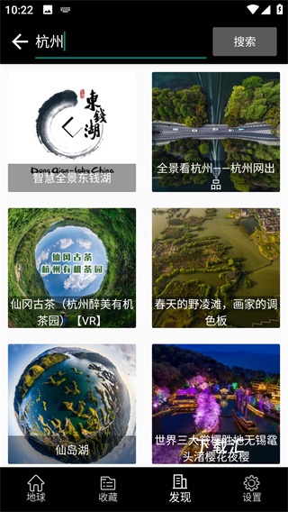 卫星地图定位导航app_https://www.toolscha.com_便捷生活_第2张