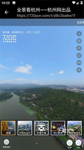 卫星地图定位导航app_https://www.toolscha.com_便捷生活_第3张