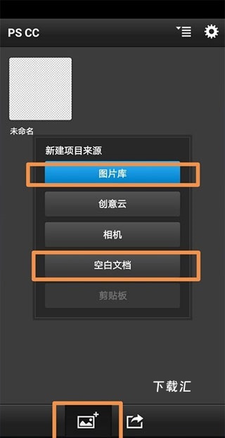 pscc2019中文版_https://www.toolscha.com_便捷生活_第1张