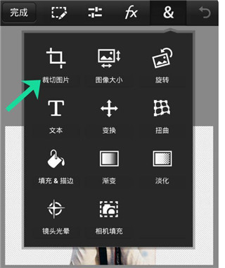 pscc2019中文版_https://www.toolscha.com_便捷生活_第9张