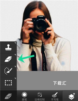 pscc2019中文版_https://www.toolscha.com_便捷生活_第11张