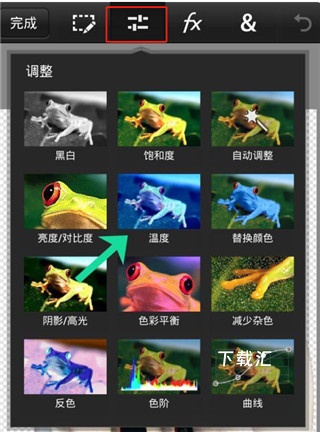 pscc2019中文版_https://www.toolscha.com_便捷生活_第10张