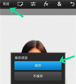 pscc2019中文版_https://www.toolscha.com_便捷生活_第12张