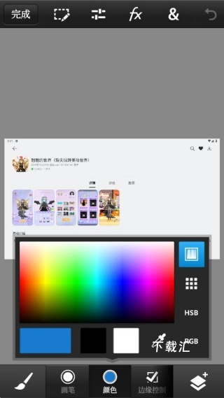 PSCC官方版_https://www.toolscha.com_便捷生活_第4张