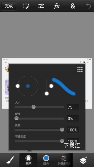 PSCC官方版_https://www.toolscha.com_便捷生活_第3张