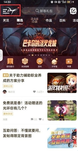 DFN软件_https://www.toolscha.com_系统工具_第1张