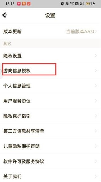 DFN软件_https://www.toolscha.com_系统工具_第3张