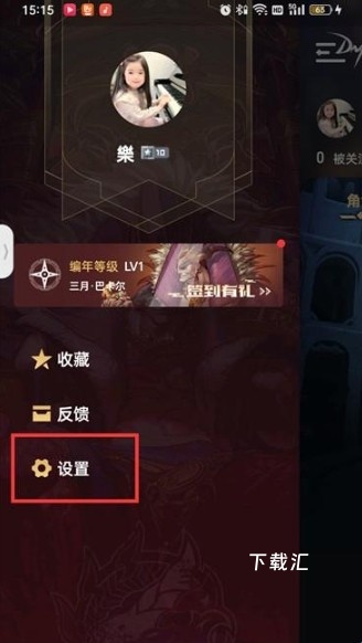 DFN软件_https://www.toolscha.com_系统工具_第2张