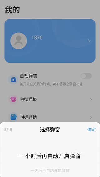 iKF官方版_https://www.toolscha.com_便捷生活_第2张