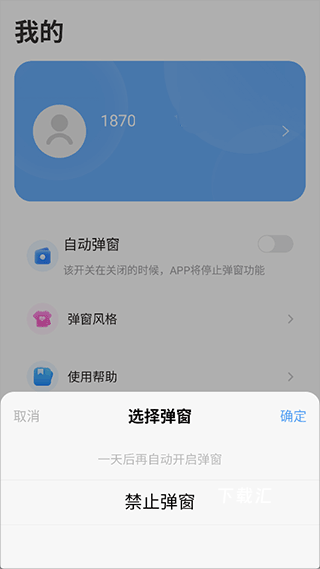 iKF官方版_https://www.toolscha.com_便捷生活_第3张