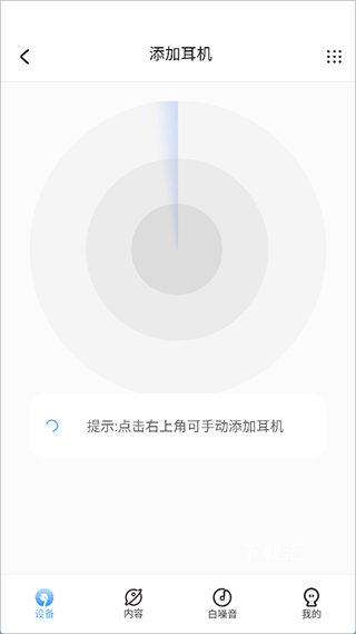 iKF官方版_https://www.toolscha.com_便捷生活_第6张