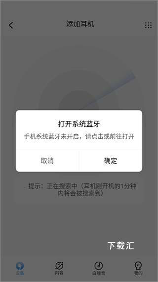 iKF官方版_https://www.toolscha.com_便捷生活_第5张