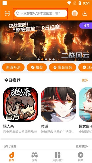 当乐游戏中心_https://www.toolscha.com_便捷生活_第1张
