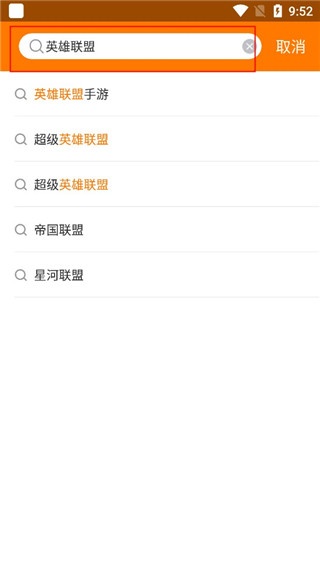 当乐游戏中心_https://www.toolscha.com_便捷生活_第2张