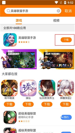 当乐游戏中心_https://www.toolscha.com_便捷生活_第3张