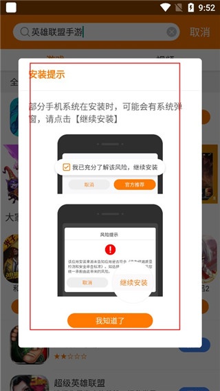 当乐游戏中心_https://www.toolscha.com_便捷生活_第5张