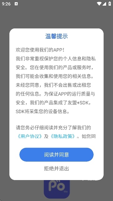 POME提问箱_https://www.toolscha.com_系统工具_第1张