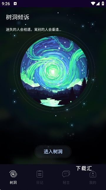 POME提问箱_https://www.toolscha.com_系统工具_第2张