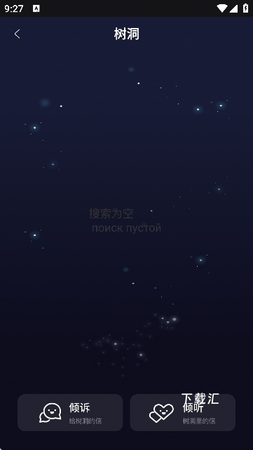POME提问箱_https://www.toolscha.com_系统工具_第3张
